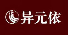 蓑衣十大品牌排名NO.5