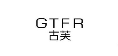 GTFR是什么牌子_古芙化妆品品牌怎么样?