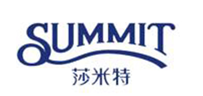 SUMMIT是什么牌子_莎米特品牌怎么样?