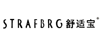 STRAFBRG是什么牌子_舒适宝品牌怎么样?