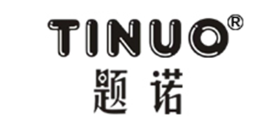 题诺是什么牌子_题诺品牌怎么样?