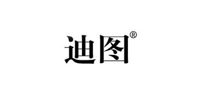 迪图是什么牌子_迪图品牌怎么样?