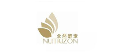 NUTRIZON是什么牌子_全然酵素品牌怎么样?