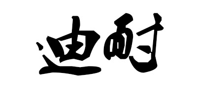 DelightPets是什么牌子_迪耐品牌怎么样?