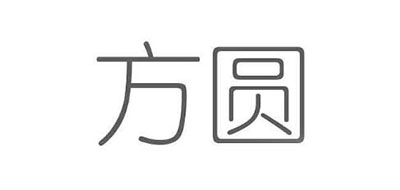 方圆是什么牌子_方圆品牌怎么样?