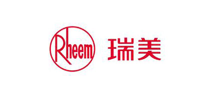 Rheem是什么牌子_瑞美品牌怎么样?