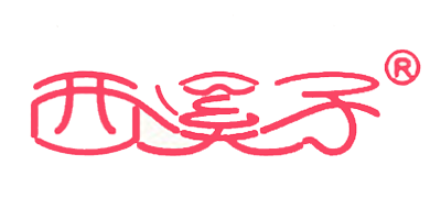 西溪子是什么牌子_西溪子品牌怎么样?