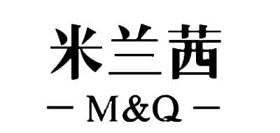 米兰茜是什么牌子_米兰茜品牌怎么样?