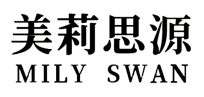 美莉思源是什么牌子_美莉思源品牌怎么样?