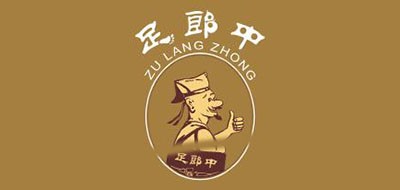 ZULANGZHONG是什么牌子_足郎中品牌怎么样?