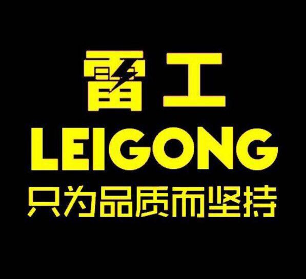 LEIGONG是什么牌子_渔具雷工品牌怎么样?