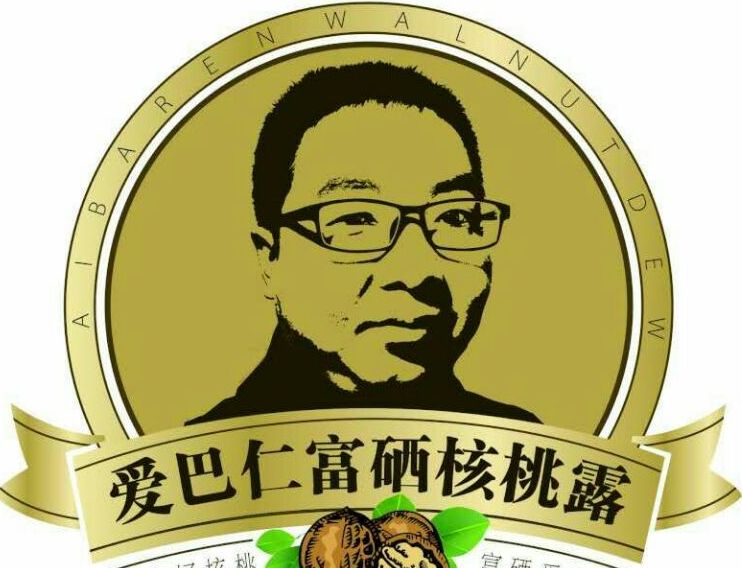 ABE是什么牌子_爱巴仁品牌怎么样?