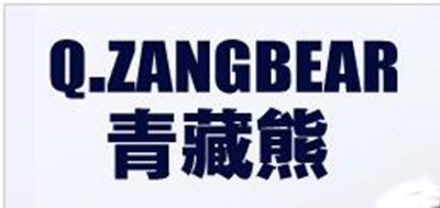 QZANGBEAR是什么牌子_青藏熊品牌怎么样?