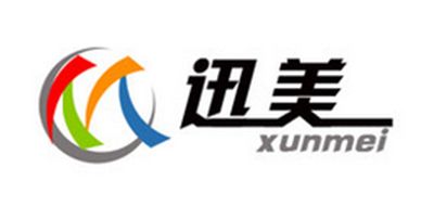 迅美办公是什么牌子_迅美办公品牌怎么样?