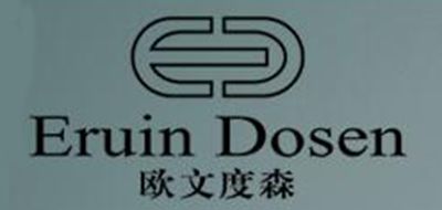 欧文度森是什么牌子_欧文度森品牌怎么样?