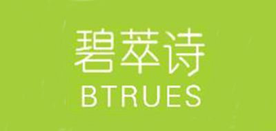 碧萃诗是什么牌子_碧萃诗品牌怎么样?