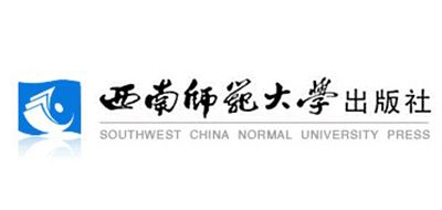 西南师范大学出版社是什么牌子_西南师范大学出版社品牌怎么样?