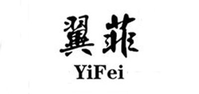 翼菲是什么牌子_翼菲品牌怎么样?
