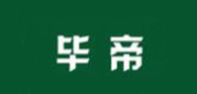 毕帝是什么牌子_毕帝品牌怎么样?