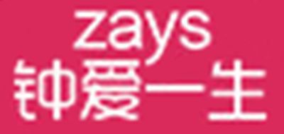 钟爱一生是什么牌子_钟爱一生品牌怎么样?