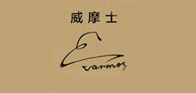 VARMOSSPORTS是什么牌子_威摩士品牌怎么样?