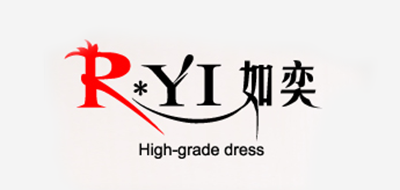 如奕是什么牌子_如奕品牌怎么样?