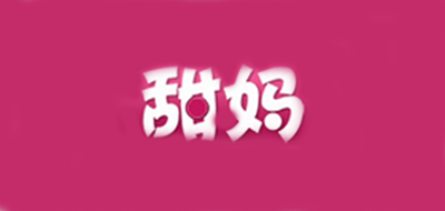 甜妈是什么牌子_甜妈品牌怎么样?
