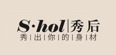 SHOWHOL是什么牌子_秀后品牌怎么样?