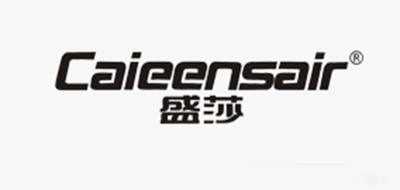 CAIEENSAIR是什么牌子_盛莎品牌怎么样?