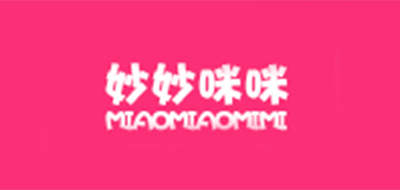 妙妙咪咪是什么牌子_妙妙咪咪品牌怎么样?