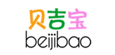 贝吉宝是什么牌子_贝吉宝品牌怎么样?