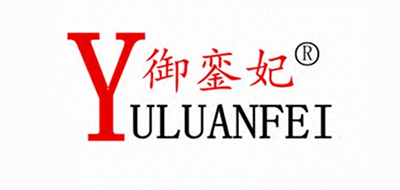 御銮妃是什么牌子_御銮妃品牌怎么样?