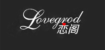 LOVEGROD是什么牌子_恋阁品牌怎么样?