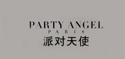 派对天使是什么牌子_派对天使品牌怎么样?