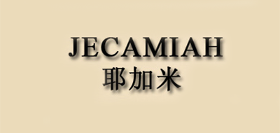 耶加米是什么牌子_耶加米品牌怎么样?