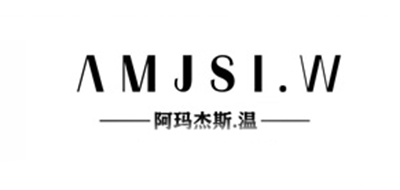 AMJSIW是什么牌子_阿玛杰斯温品牌怎么样?