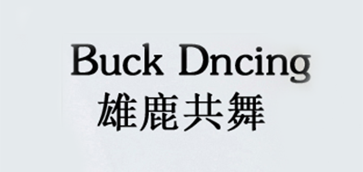 雄鹿共舞是什么牌子_雄鹿共舞品牌怎么样?