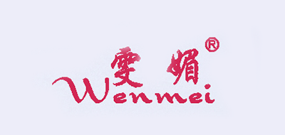 雯媚是什么牌子_雯媚品牌怎么样?