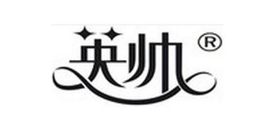 英帅是什么牌子_英帅品牌怎么样?