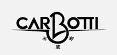 CARBOTTI是什么牌子_CARBOTTI品牌怎么样?