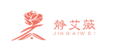 静艾薇是什么牌子_静艾薇品牌怎么样?