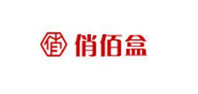 俏佰盒是什么牌子_俏佰盒品牌怎么样?