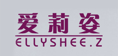 爱莉姿是什么牌子_爱莉姿品牌怎么样?