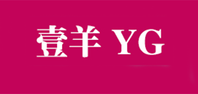 壹羊是什么牌子_壹羊品牌怎么样?