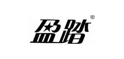 盈踏是什么牌子_盈踏品牌怎么样?