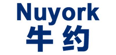 NUYORK是什么牌子_牛约品牌怎么样?