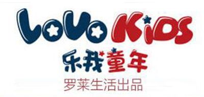 LOVOKIDS是什么牌子_乐我童年品牌怎么样?