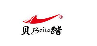 贝踏是什么牌子_贝踏品牌怎么样?