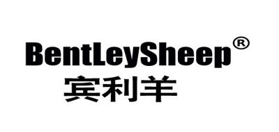 BENTLEYSHEEP是什么牌子_宾利羊品牌怎么样?