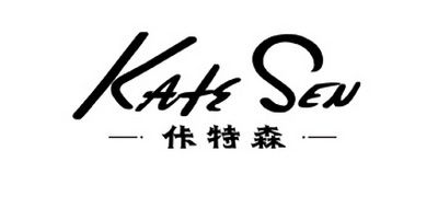 佧特森是什么牌子_佧特森品牌怎么样?